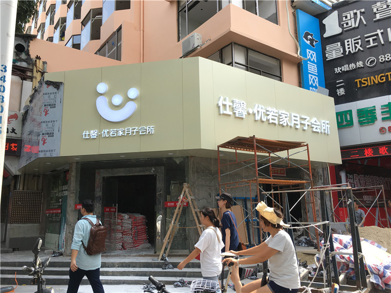  廣告招牌行業(yè)深度觀察：選擇合作伙伴需多維考量