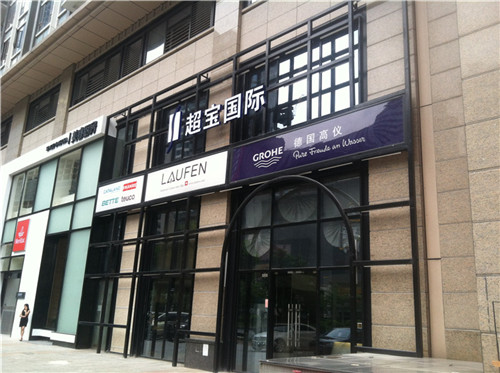 廣告安裝公司的作業(yè)流程與標準