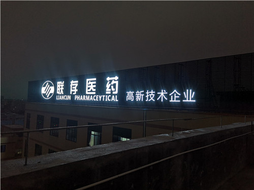    
標識公司選擇指南：行業(yè)專家解析評估標準與市場趨勢