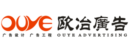 廣州招牌制作_樓頂發(fā)光字招牌_幕墻發(fā)光字廠家_精神堡壘_導視系統(tǒng)設計-廣州歐冶廣告有限公司
